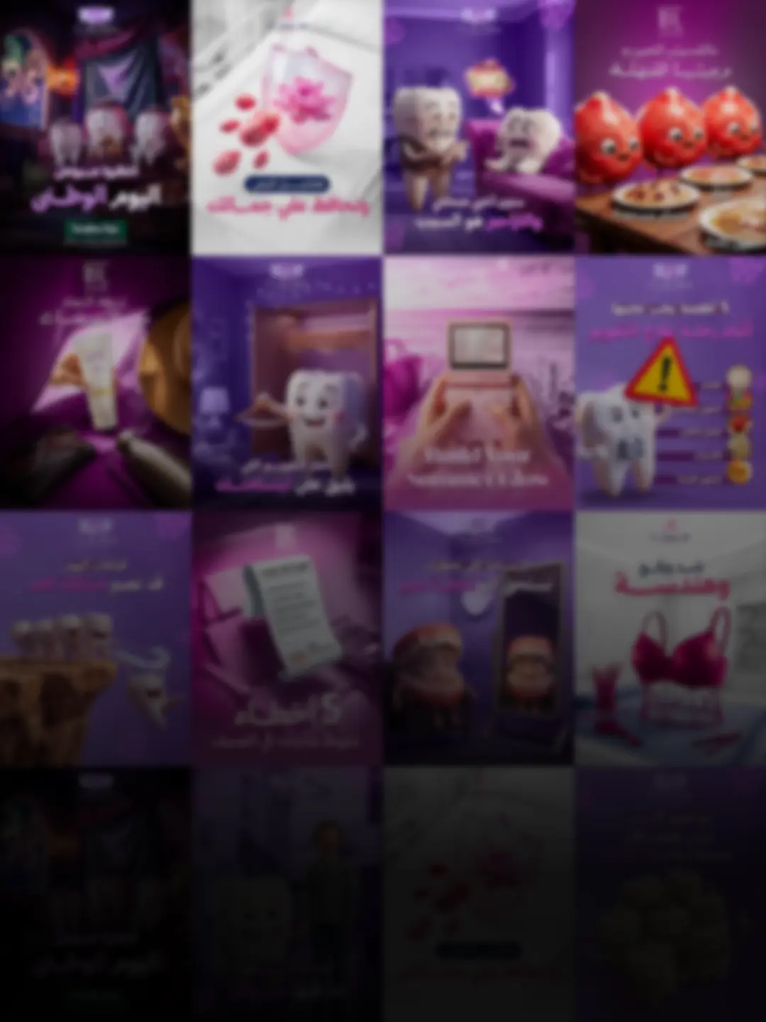 WHITE COATS · clinic identity and content · BOMA Studio WHITE COATS project cover: a grid of social designs for clinics and healthcare in a purple 3D identity