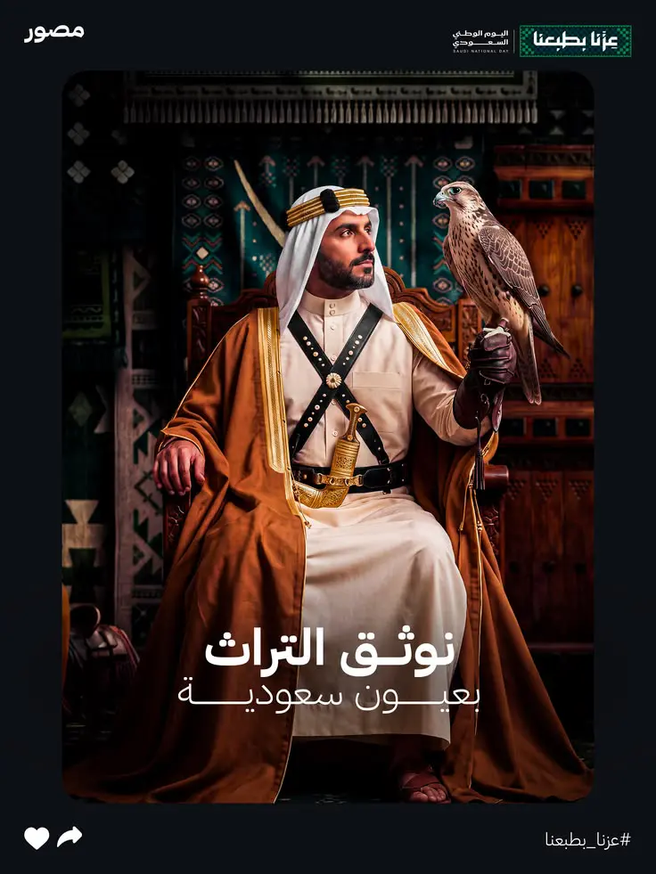 Documenting heritage through Saudi eyes · BOMA Studio Saudi National Day post for a photographer booking platform: a man in a bisht with a khanjar and bandoliers, seated with a falcon on his glove, beside "We document heritage through Saudi eyes"