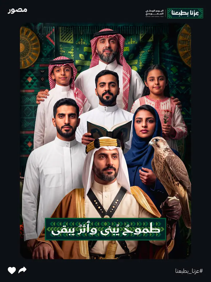 Ambition built, legacy kept · BOMA Studio Saudi National Day post for a photographer booking platform: a multi-generation Saudi family portrait with a man in traditional dress and a falcon in front, above "Ambition that is built, a legacy that stays"