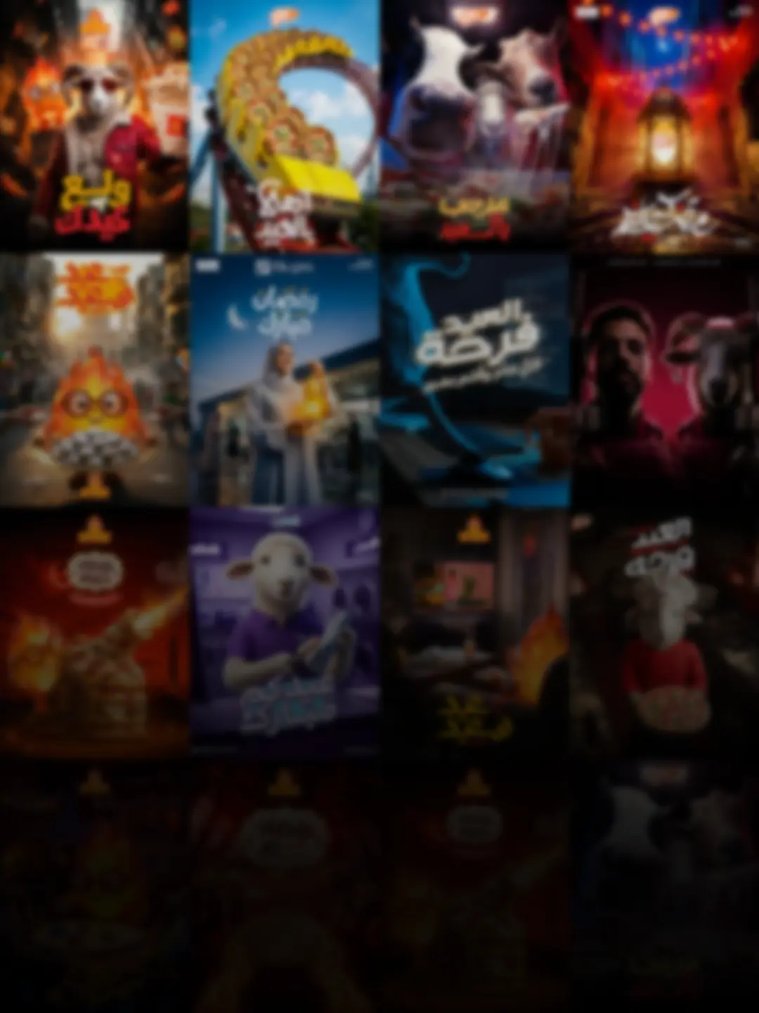 HIGH SEASON · seasonal and occasion campaigns · BOMA Studio HIGH SEASON project cover: a grid of Ramadan and Eid posters made for brands across different sectors
